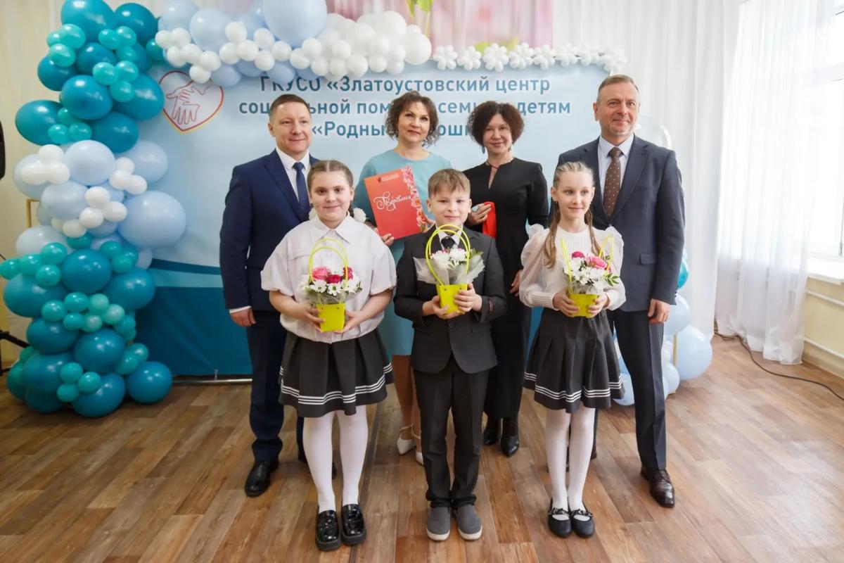 В Златоусте открыли обновленный Центр социальной помощи «Родные ладошки»