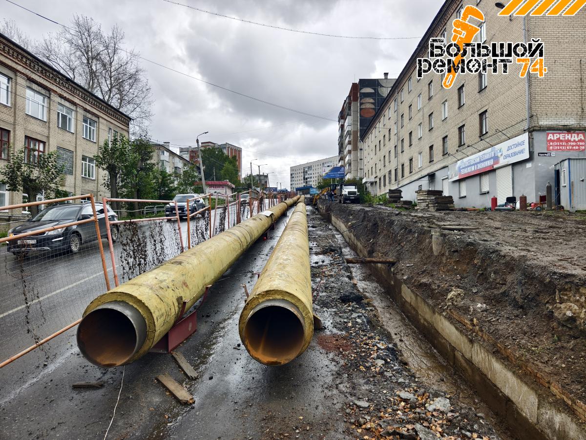 В Златоусте обновляют тепловую магистраль в рамках региональной программы «Большой ремонт 74»