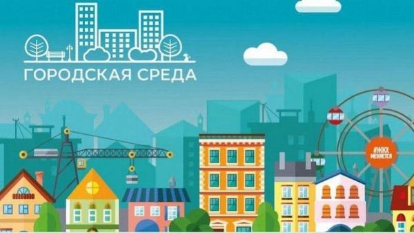 Прием заявок на благоустройство придомовой территории за счет бюджета приостановлен