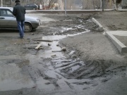 До устранения