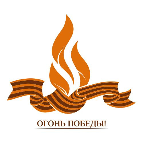 Журналистов приглашают к участию в творческом конкурсе «Огонь Победы»