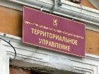 Объезд отделов территориальных управлений (ВИДЕО)