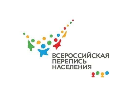 Всероссийская перепись населения: Старт дан