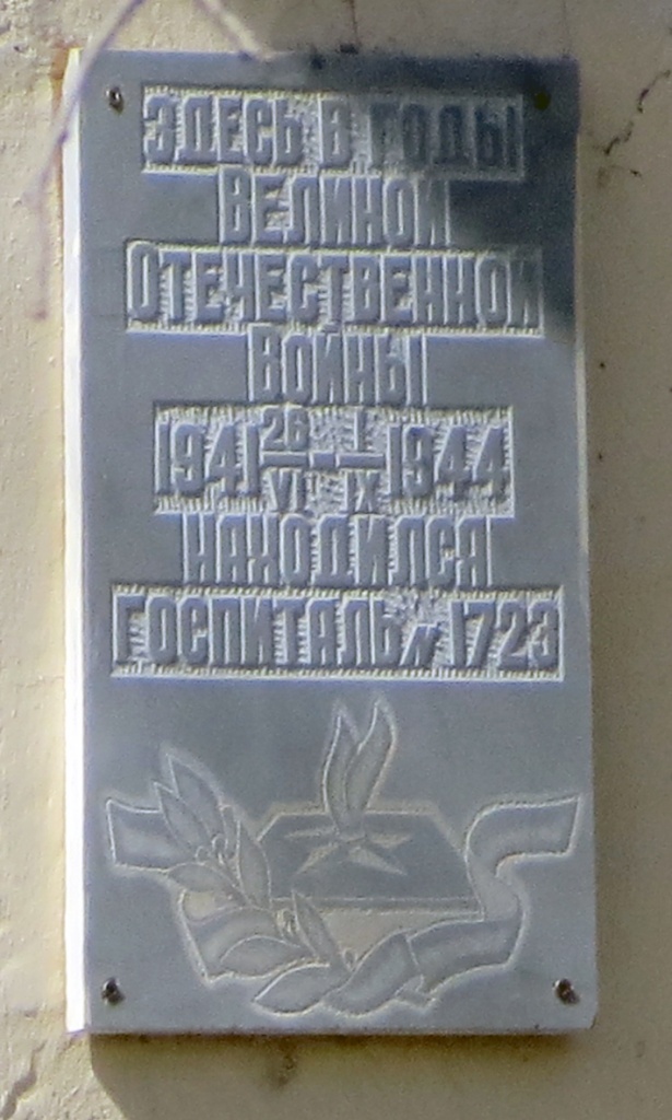 02_ЭГ_1732m_sh23.jpg